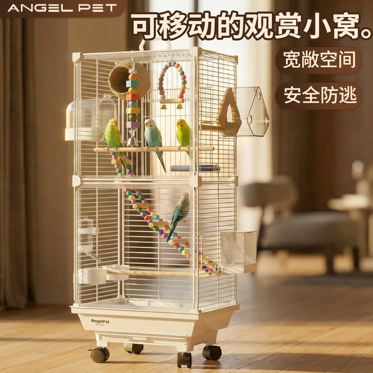 鸟笼鹦鹉笼子大号家用带繁殖箱虎皮玄凤牡丹八哥专用防溅鸟用别墅