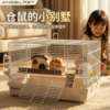 仓鼠笼子豪华别墅金丝熊专用超大便宜布丁小花枝宠物生活用品全套