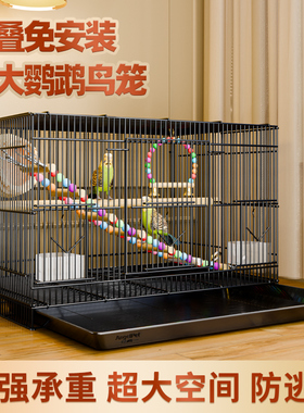 鸟笼鹦鹉笼子家用专用加大号鸽子笼2025新型鸟笼子玄凤笼牡丹大全