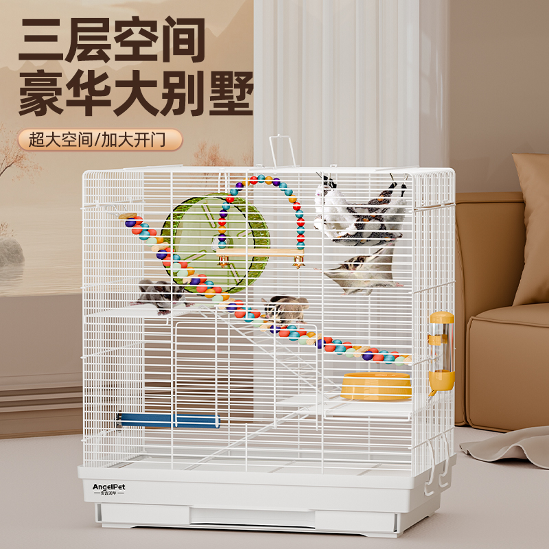 蜜袋鼯笼 超大加密 花枝鼠饲养笼 生活用品