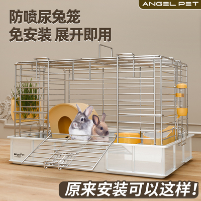 兔笼兔子专用笼子家用防喷尿大空间荷兰猪笼养豚鼠专用豪华宠物窝