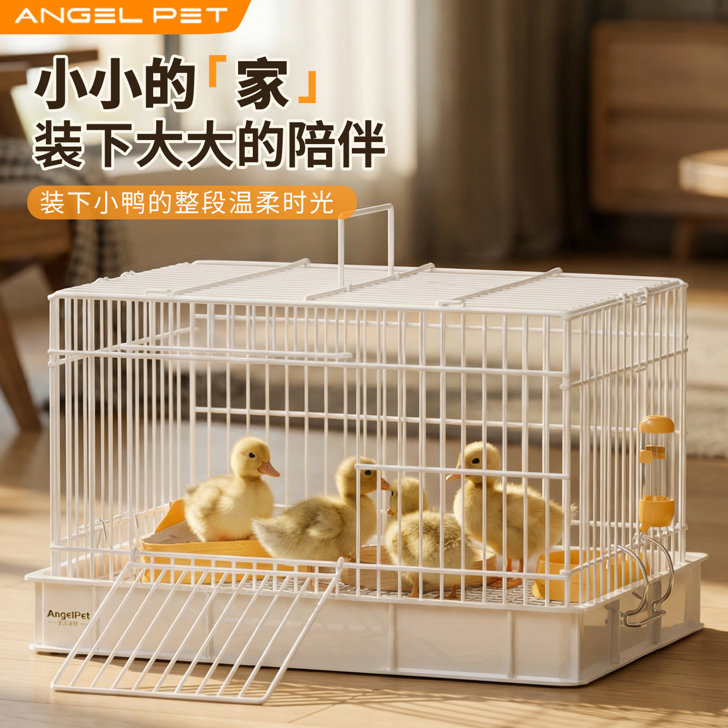 柯尔鸭专用笼家用芦丁鸡宠物鸭子饲养笼大号豪华别墅养殖育雏用品