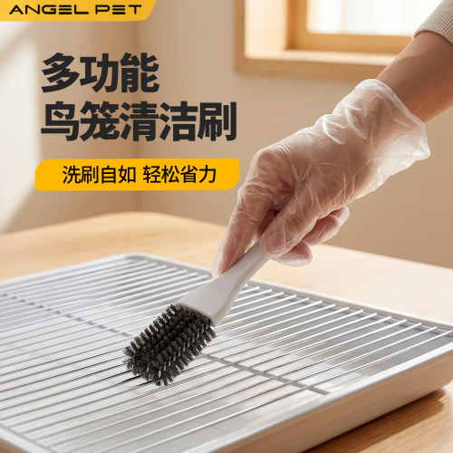 【安吉派特】鸟笼清洁刷子鸟用品