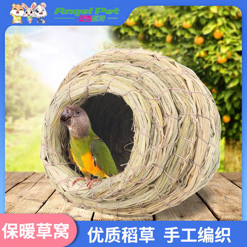 保暖木制鸟窝大号鸟房子