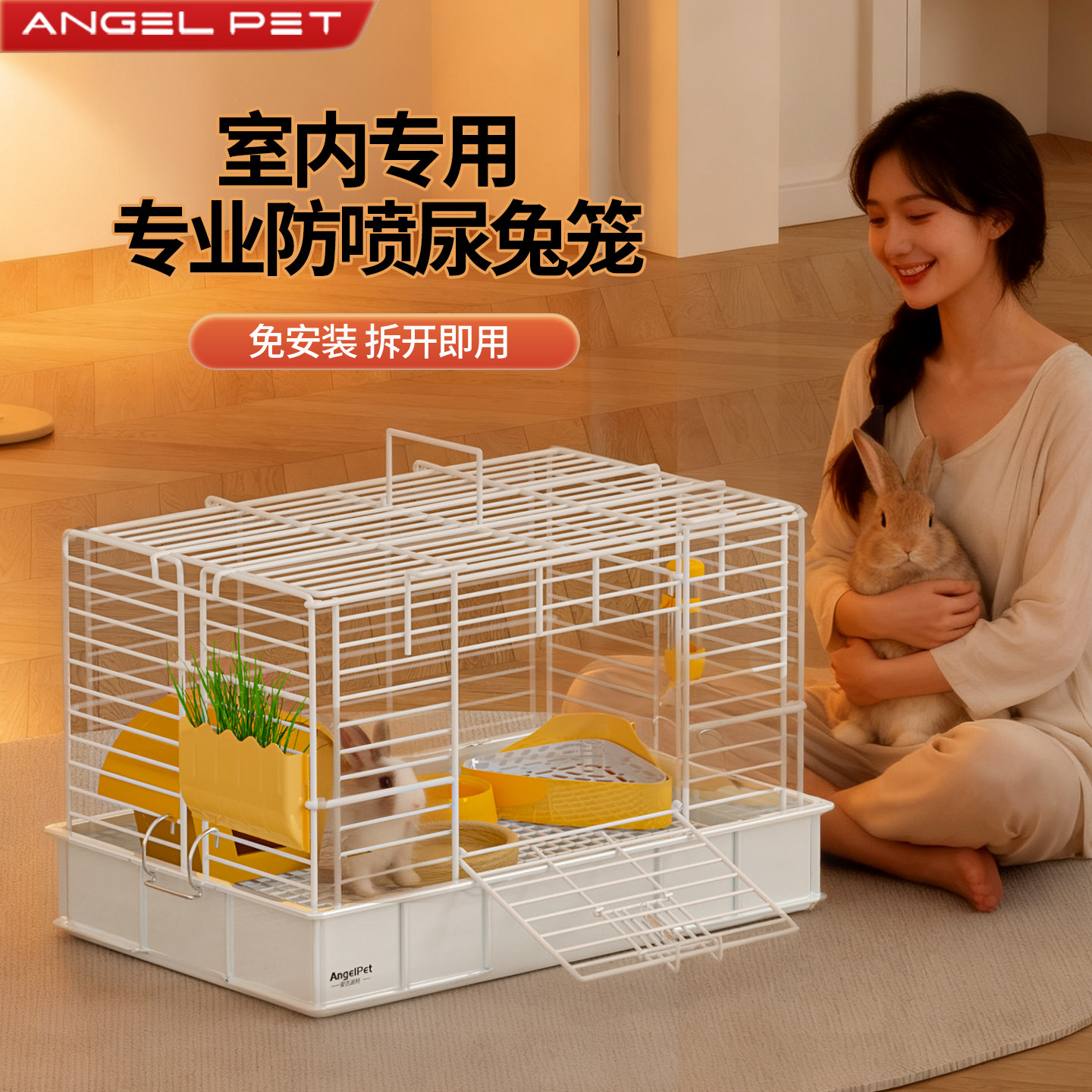 兔笼子家用超大号防喷尿室内专用新型荷兰猪兔窝宠物兔子养殖用品