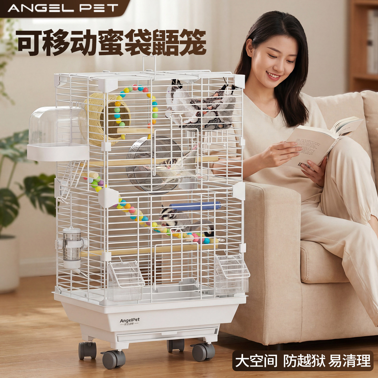蜜袋鼯专用笼子松鼠花枝鼠龙猫新型大号易清理家用饲养笼豪华别墅图片