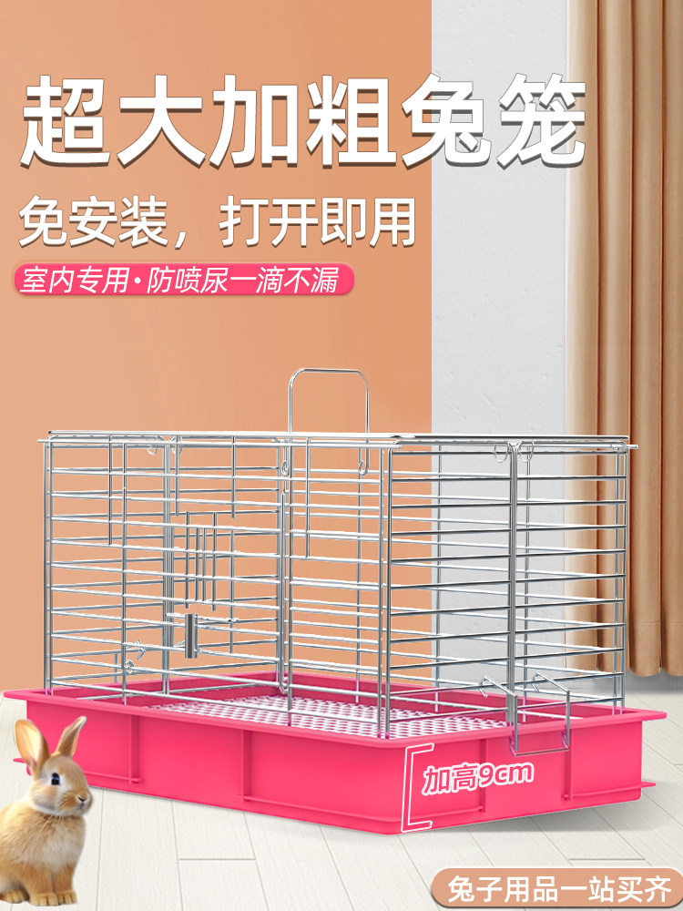 兔笼家用兔子笼子防喷尿室内特大号窝屋宠物荷兰猪新款电镀兔笼子