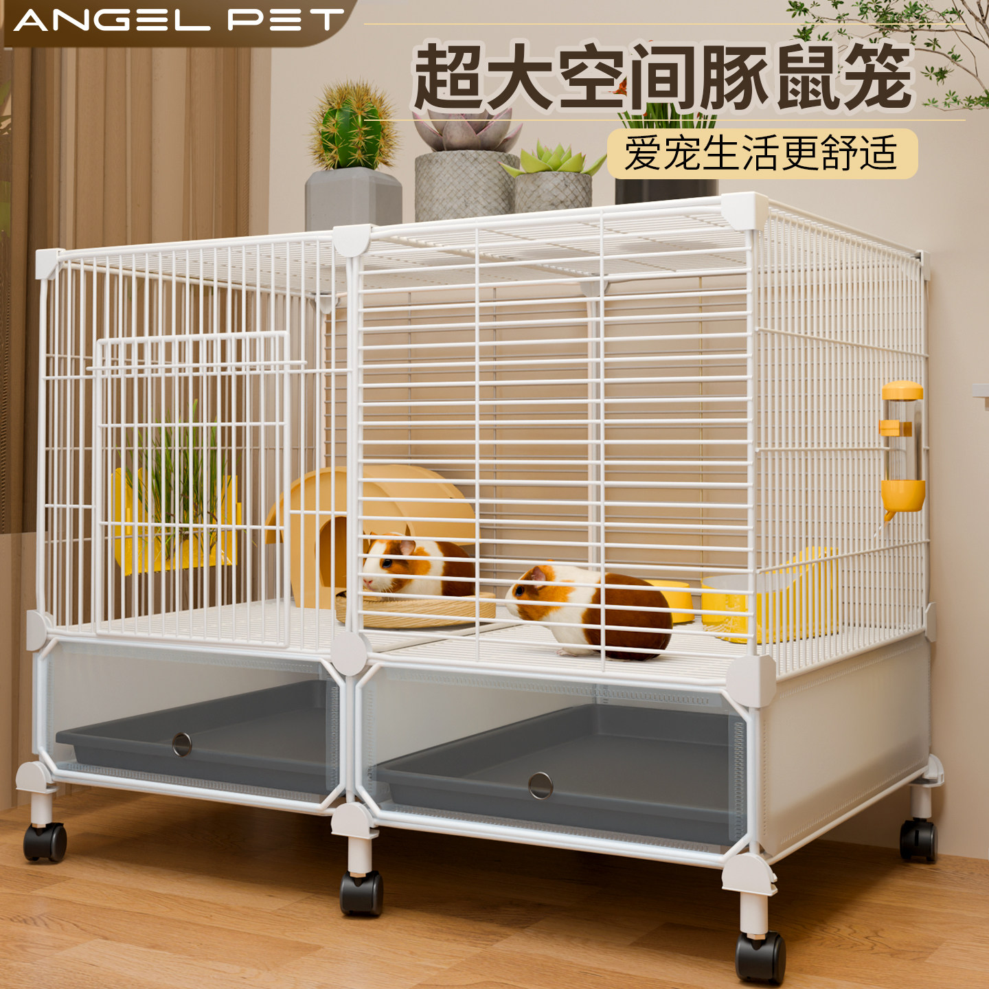 豚鼠笼子大空间笼子专用兔笼自动清粪荷兰猪豚鼠笼子家用豪华别墅