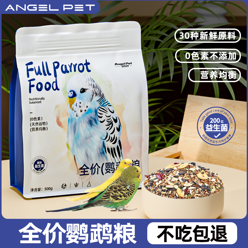 天然谷物 益生菌配方