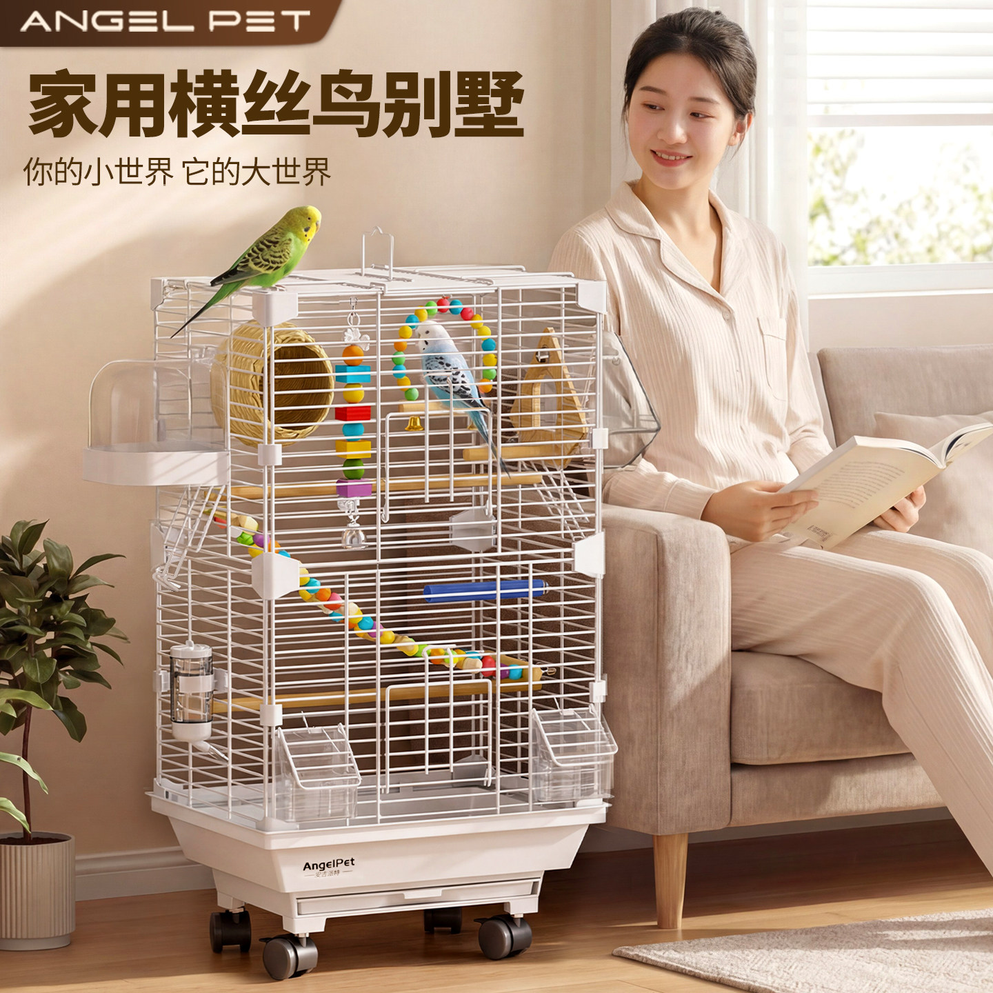 鸟笼鹦鹉笼子家用珍珠玄凤八哥带繁殖箱大号专用豪华别墅专用鸟笼,宠物/宠物食品及用品,鸟笼,淘宝优惠券,粉丝福利购,淘宝优惠卷