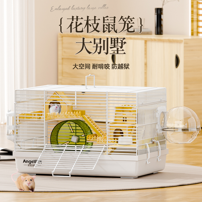 超大空间 木质防啃咬 加高防越狱
