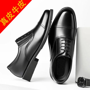 皮鞋男士军官特大码皮鞋三接头男士牛皮鞋商务正装单鞋代发