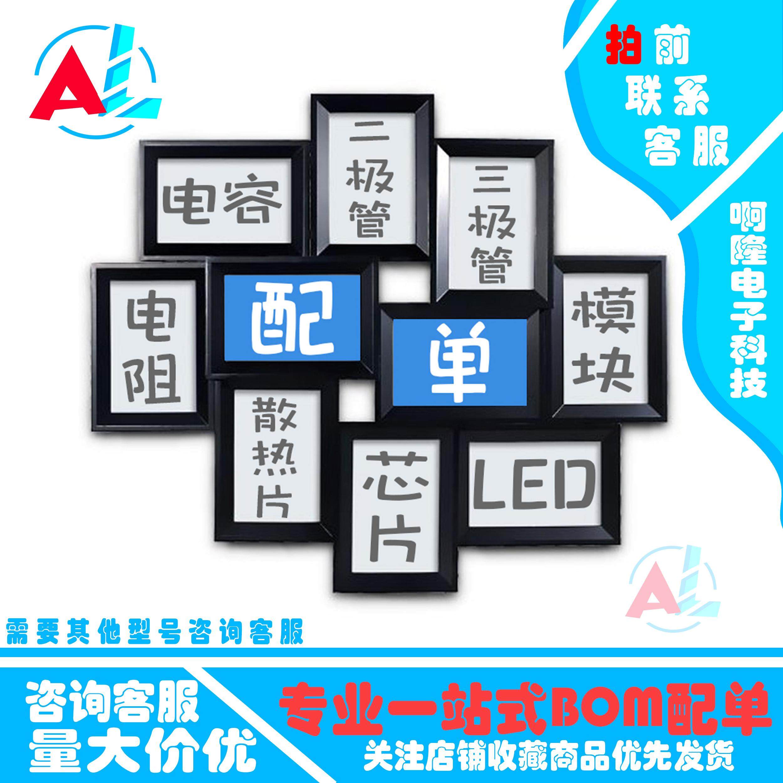 原装 CS83711E 全新 2*16.5W双声道D类音频功放芯片 EQA28