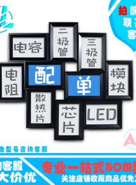 原装 MAX3232EESE+T SOP-16速率高达1Mbps的真RS-232收发器芯片