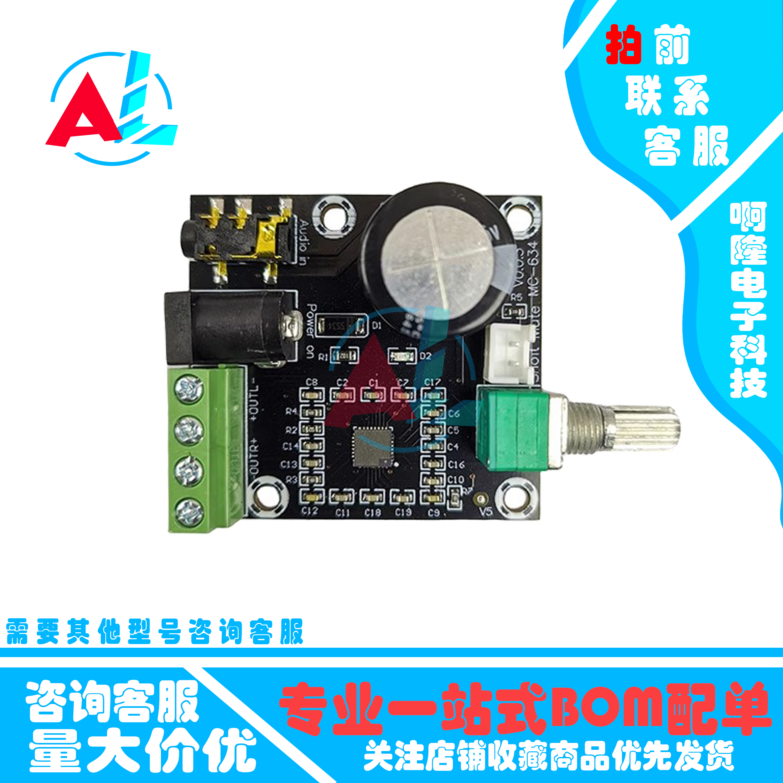 PAM8610数字功放板2.0双声道2*15W立体声音频放大模块带电位器12V