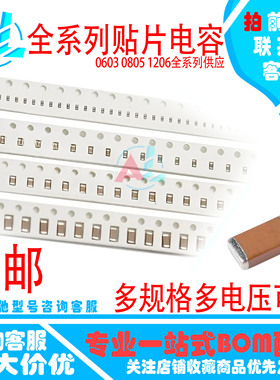 贴片电容 CL05A105KA5NQNC 0402 1uF ±10% 25V X5R（100只）三星