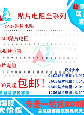 0603WAF2002T5E  贴片电阻 20KΩ ±1% 1/10W ±100ppm/ 现货包邮