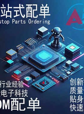 CH32X033F8P6 034F8U6 035F7P6 F8U6 G8R6 G8U6 C8T6 R8T6沁恒MCU