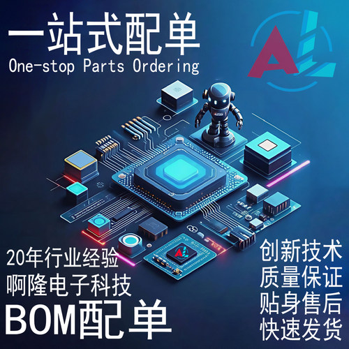 CH32X033F8P6TSSOP20工业级