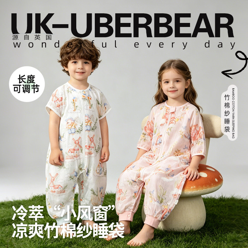 宝宝纱布睡袋分腿夏季薄款儿童新生婴儿护肚神器四季通用空调防踢