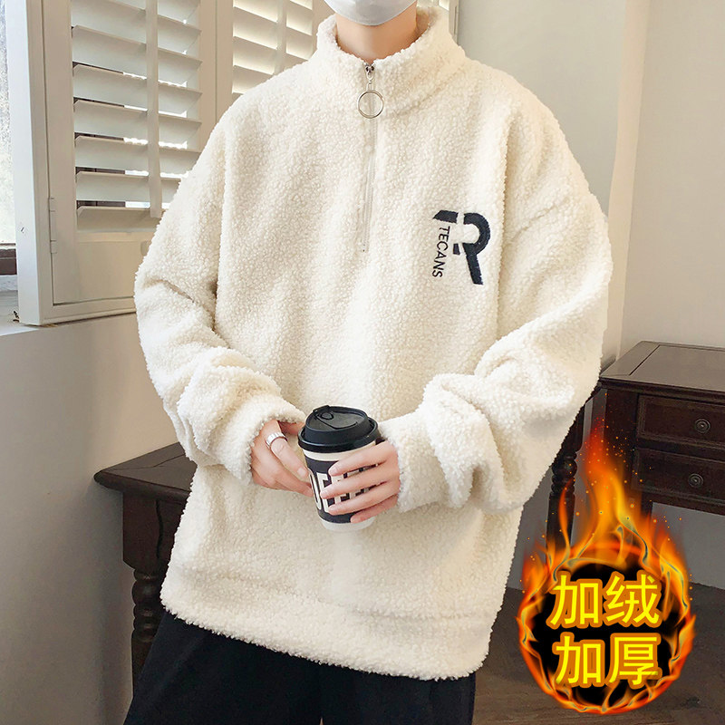 半拉炼羊羔绒卫衣男生秋冬季青少年大加绒加厚保暖童百搭上衣外套