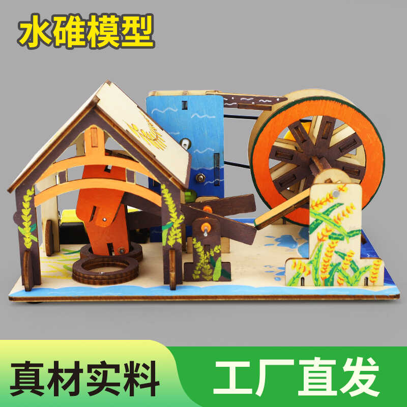 益智小发明木制拼装教具