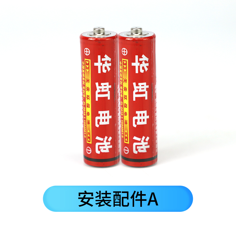5号标准碱性干电池汽车小制作