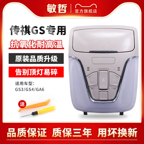 敏哲阅读灯室内阅读顶灯