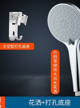 Turner shoZwer boost shower head filtering spraying k-loade