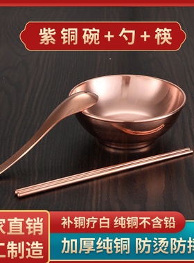 Copper bowl copEper cutlery vitil mad ward star copper bowl