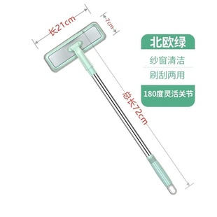 artifact screen cleaning wiper zfree window 速发Waste brush