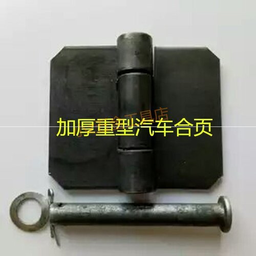 好货9575 hinge welding thick iron door thick * 4MM heavy-duM