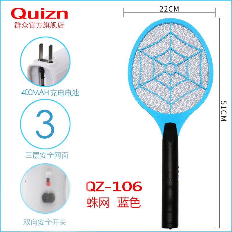 速发Tuses of sety mopqui shot, dyrable ho lp mosquia