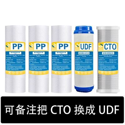 极速T10-inch purifier filter universal full set of three-fiv