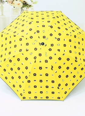 速发Umbfea rdig aumat brier du-uses  ad wo