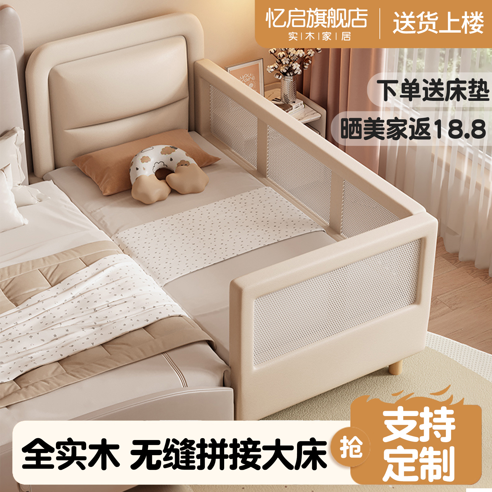 儿童床实木带软包婴儿床大人可睡加宽神器男孩女孩床边加宽拼接床
