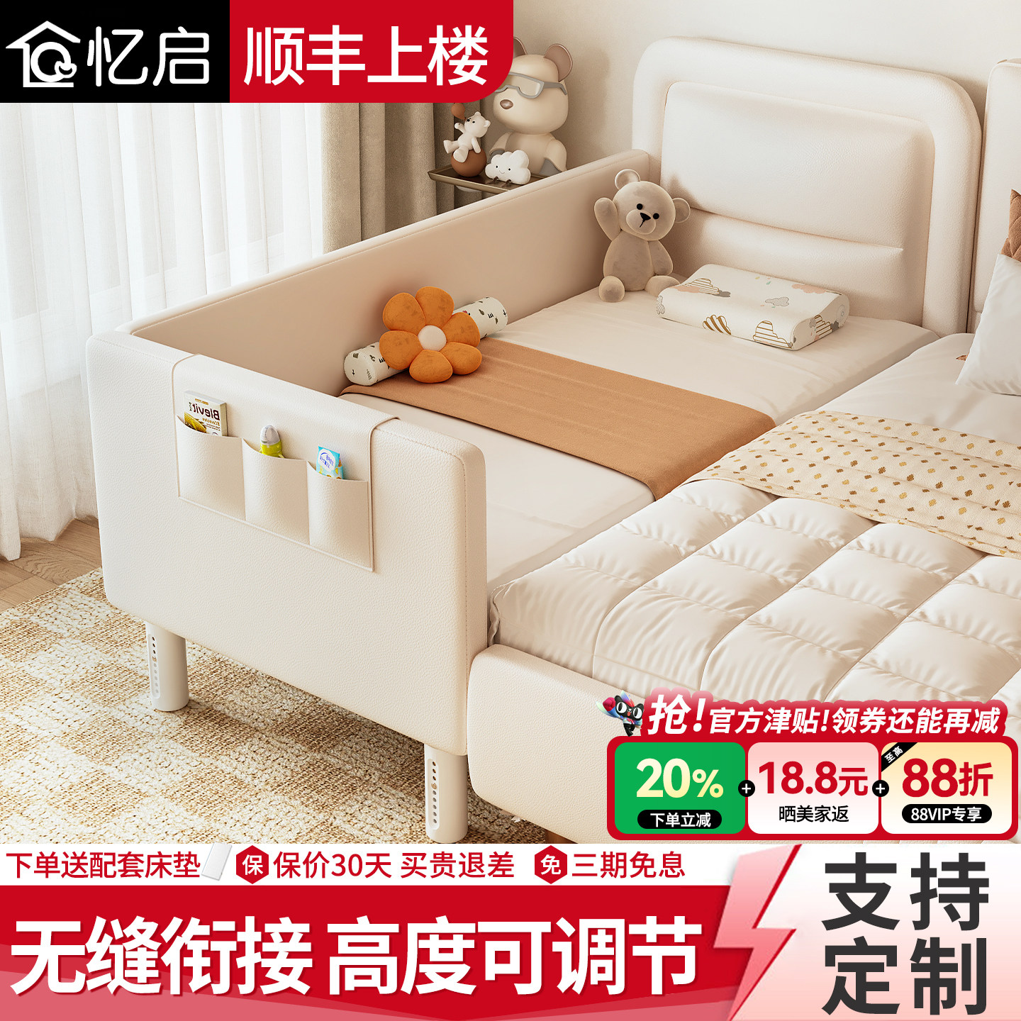 儿童拼接床床边加宽大人可睡实木小床可调高度拼接神器软包宝宝床