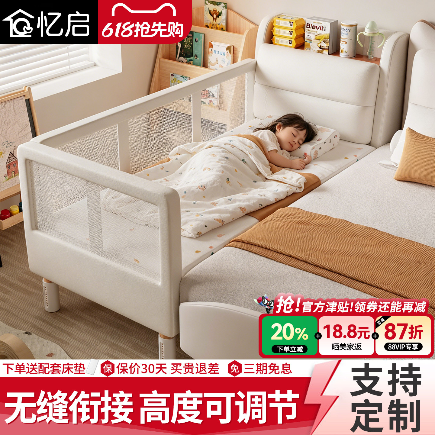 软包儿童拼接床床边加宽大人可睡拼接神器高度可调节定制婴儿边床