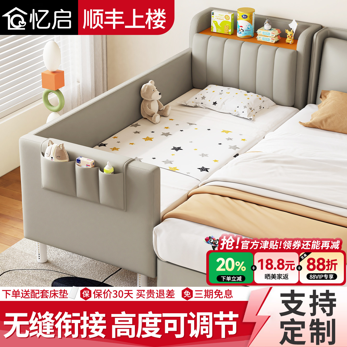 拼接床儿童实木小床边加宽大人可睡拼接神器可定制婴儿储物侧边床