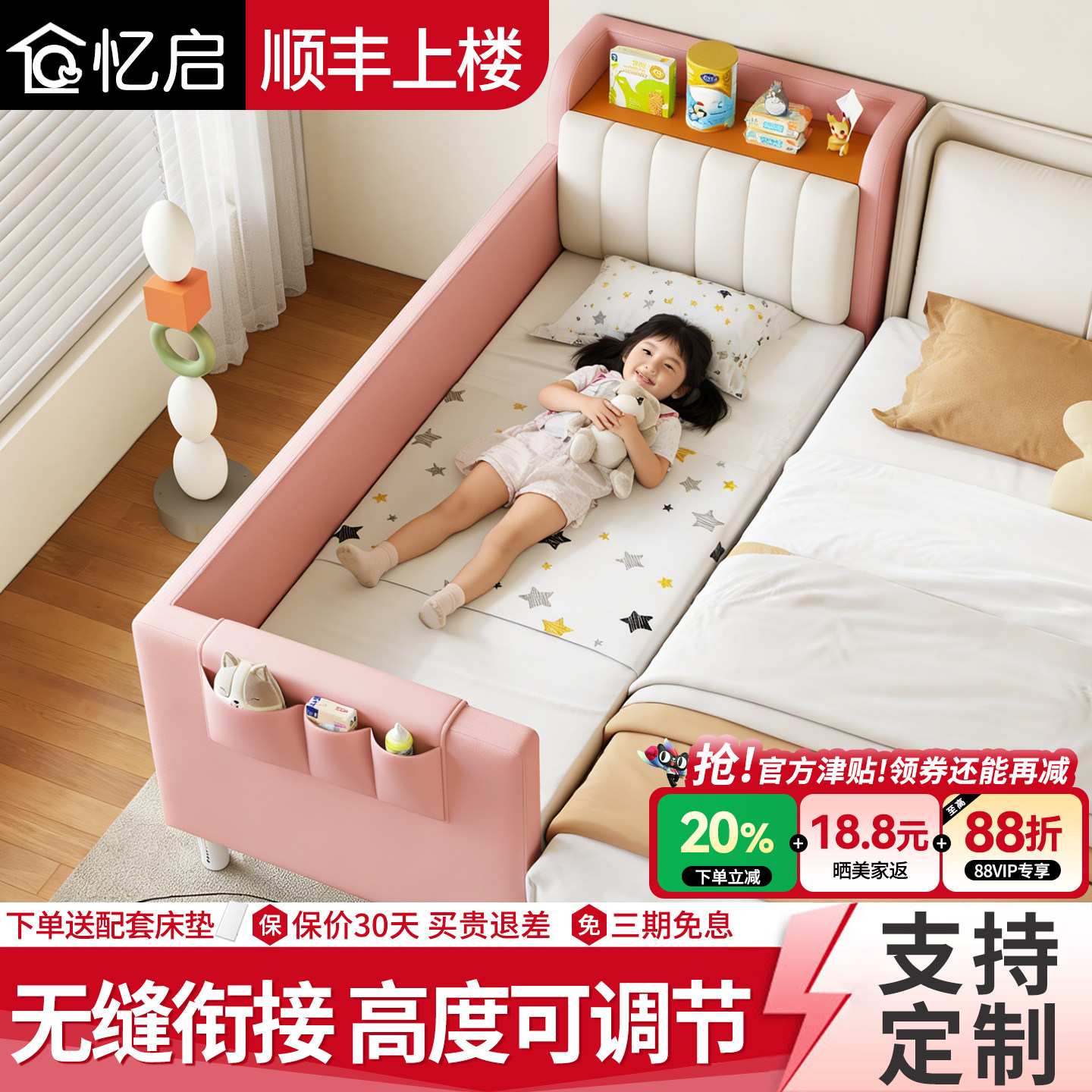 儿童软包拼接床实木婴儿床安全护栏储物款加宽大人可睡储物侧边床