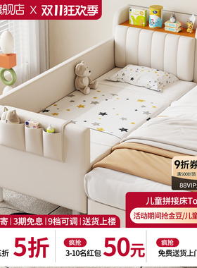 儿童拼接床床边加宽大人可睡实木储物小床软包宝宝床定制拼接神器