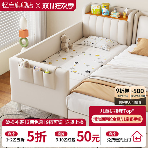 儿童拼接床加宽实木储物小床