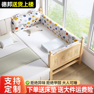 拼接床实木儿童小床男孩女孩带护栏宝宝边床婴儿公主加宽平接大床