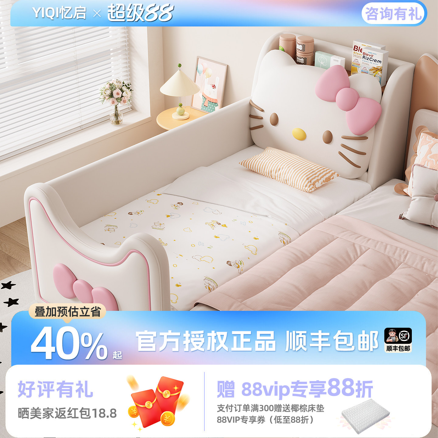 儿童拼接床hellokitty软包婴儿床女孩公主床床边加宽单人储物小床