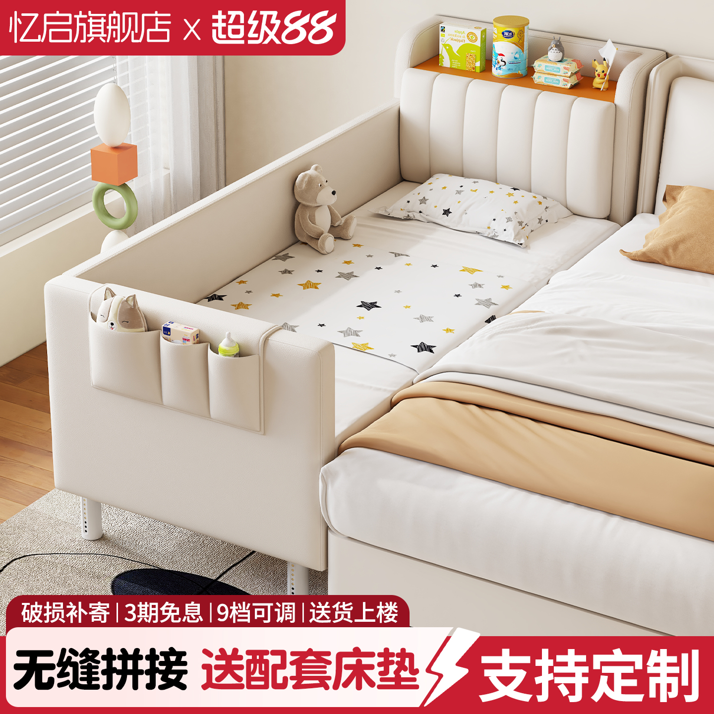 儿童拼接床加宽实木储物小床