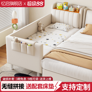 兒童拼接床床邊加寬大人可睡實木儲物小床軟包寶寶床定制拼接神器