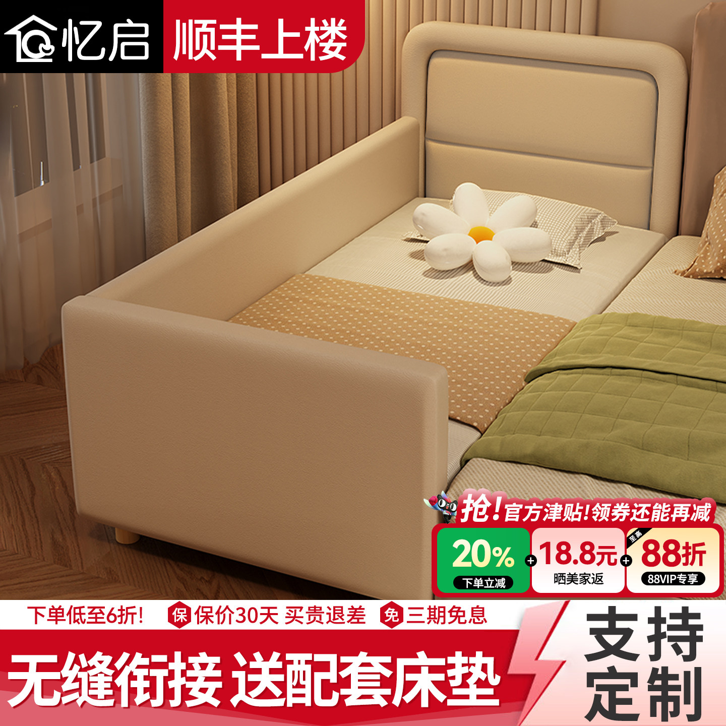 软包拼接神器大床儿童带护栏实木床男女宝宝加宽边床平接婴儿小床