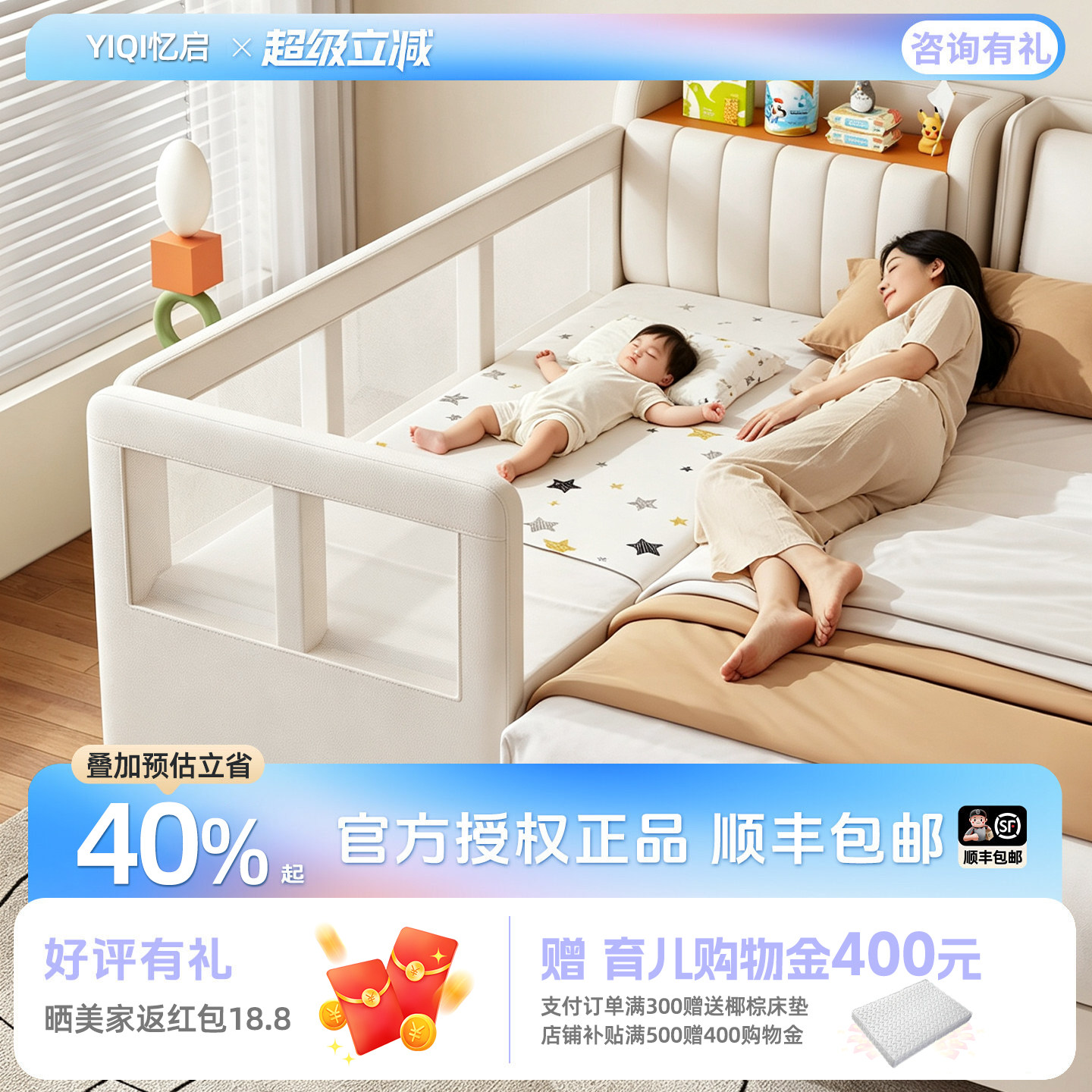拼接床婴儿床边加宽神器大人可睡无缝拼接宝宝床储物软包儿童边床