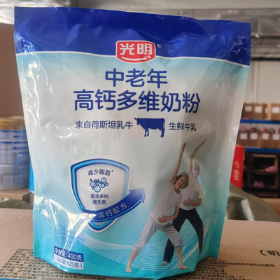 光明中老年高钙多维奶粉老年人成人冲饮营养早餐