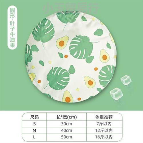 宠物冰垫狗狗睡垫夏季猫咪v窝狗垫子夏天耐咬猫垫子睡觉用凉席垫